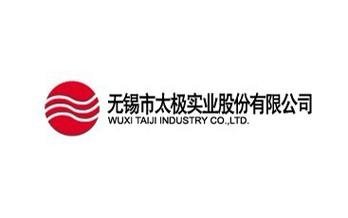 專業精準，助力全球溝通——云譯無錫為無錫太極實業股份有限公司提供翻譯服務