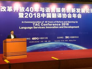 專業融合標準，科技賦能語言服務 傳神語聯網首批通過《筆譯服務認證要求筆譯服務認證規范》翻譯服務認證
