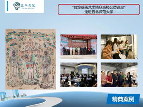 三牛文化蘭州分公司 專業(yè)會(huì)議展覽服務(wù)與獎(jiǎng)勵(lì)旅游一體化解決方案