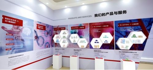 世界智能大會(huì)丨天士力以智能制造引領(lǐng)融合創(chuàng)新展實(shí)力